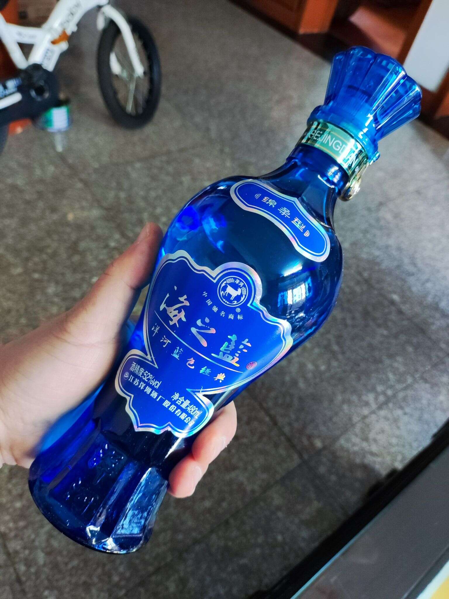 洋河 海之蓝 52° 480ml 20221005 123227